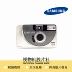[Người mới bắt đầu tiết kiệm chi phí] Samsung zoom đánh lừa máy quay phim máy quay phim 135 máy ảnh cổ điển Máy ảnh kĩ thuật số