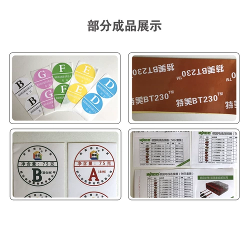 Dordose Label Color Print