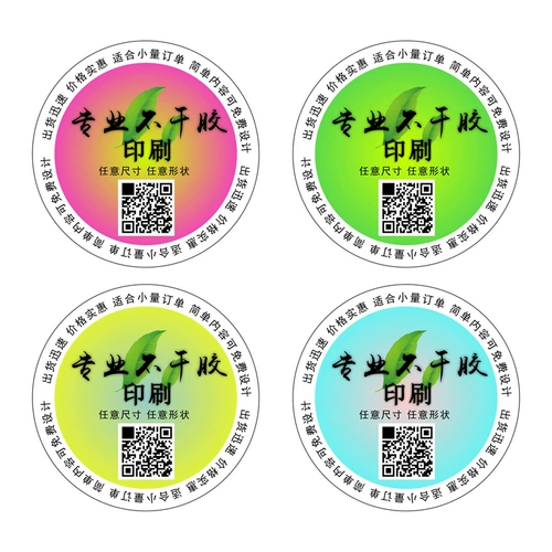 Dordose Label Color Print