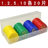 CHIP Crystal Crystal Macau High -End Code Big Tokens Texas Poker Poker Chess Code код