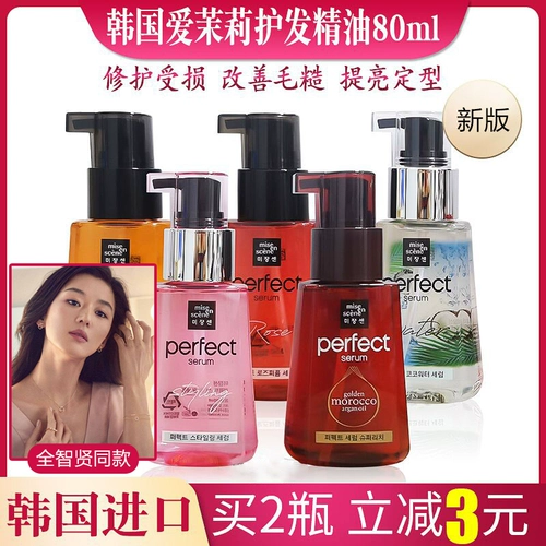 Масло для волос, заплатка для ремонта пятки, маска для волос с жасмином, Южная Корея, новая коллекция