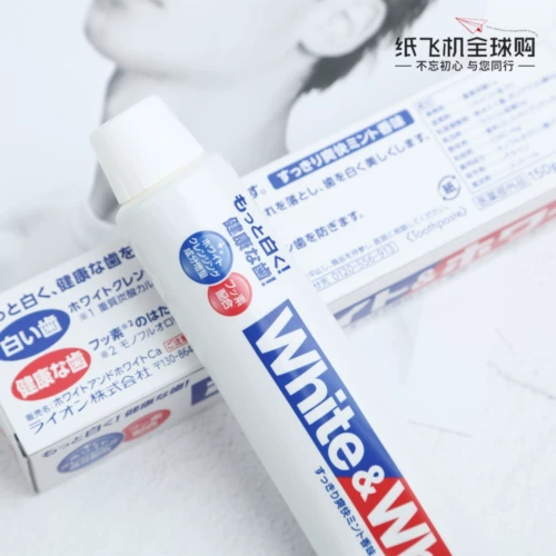 1 Бесплатная доставка Япония Импортированная львиная король белый белый отбеливающий зубная паста 150 г освежающий монетный двор