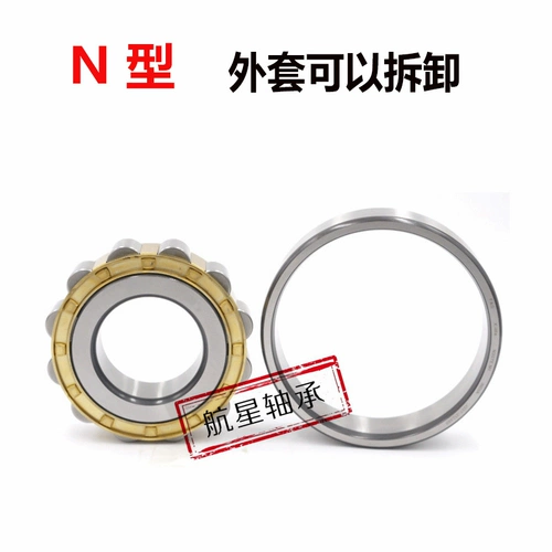 TMB Tianma цилиндрический ролик полный ролик NCF202 203 204 206 206 207 208 209V