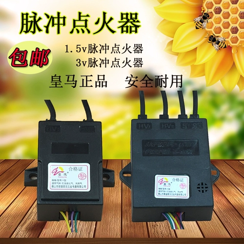 1,5V3V Газовая плита аксессуары для газовой плиты односторонняя плита пульс -точка фижкурсара Электронные импульсные аксессуары бесплатная доставка