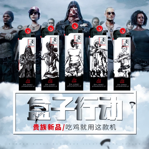 Благородный Норман, легкая личная надувная надувная креативная легкая шлифовальная сетка красное, куриное куриное фейерверк, песчаное колесо, ярко -огненная тишина