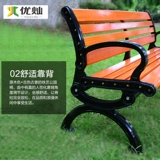 Парк стул на открытом воздухе стул в сад -садовый квадратный стул, решетчатое кресло, чугунский анти -коррозионный деревян
