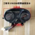 Dajiang Dayun xe máy ba bánh Prince cụ lắp ráp Zongshen với số lượng dầu và nhiệt độ nước hiển thị đồng hồ đo tốc độ máy tua công tơ mét đồng hồ điện tử wave 50cc Đồng hồ xe máy