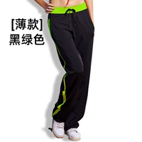 Черный -Гриен