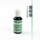 【5126 Mint Green】