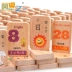 Bóng gỗ giáo dục cho trẻ em bé khối xây dựng đồ chơi 1-2-3-5-6 tuổi nhận thức ký tự Trung Quốc dominoes