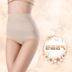 Phần mỏng không có dấu vết giữa eo tummy hip cơ thể hình quần chặt chẽ quần short giảm béo corset hình phục hồi đồ lót phụ nữ Quần cơ thể