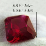 Прямоугольная рубиновая подвеска, инкрустация камня, кольцо, драгоценный камень для кольца, DIY