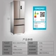 Midea  Midea BCD-319WTPZM (E) Tủ lạnh nhỏ bốn cửa bốn cửa tiết kiệm năng lượng của Pháp - Tủ lạnh