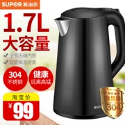 SUPOR Supor SWF17E20C ấm đun nước điện gia dụng 304 thép không gỉ đun sôi cách nhiệt - ấm đun nước điện