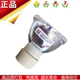 Thích hợp cho bóng đèn máy chiếu Ricoh PJ S2150 S2160 S2170 S2180 S2240 X2150 - Phụ kiện máy chiếu điều khiển máy chiếu Phụ kiện máy chiếu