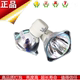 Thích hợp cho bóng đèn máy chiếu Ricoh PJ S2150 S2160 S2170 S2180 S2240 X2150 - Phụ kiện máy chiếu điều khiển máy chiếu Phụ kiện máy chiếu