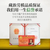 Снежные хризантемы могут быть сопоставлены с Zhuoma Ama Green Live Tea на высоте трех километров над уровнем моря