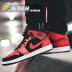 Air Jordan1 Mid nam và nữ AJ1 đen và đỏ bị cấm mặc màu cam đen trong giày bóng rổ 554724-054-062 giày thể thao lining Giày bóng rổ