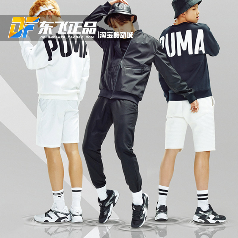 puma bog sock bts