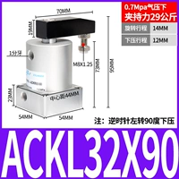 Нажмите на цилиндр ACKL32-90 под углом