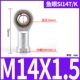 Fish Eye Connect M14*1,5
