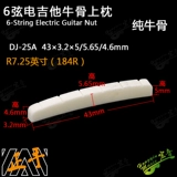 Подушка с электрогитарой натуральная говяжьем гитара для фортепианной подушки для фортепианного моста 42/43*3.4*6.0 Аксессуары для обслуживания