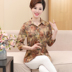 Mẹ trung niên nạp mùa thu lụa dài tay áo sơ mi trung niên của phụ nữ lụa lụa quần áo lỏng áo sơ mi phần mỏng áo kiểu nữ đẹp tuổi 50 Phụ nữ cao cấp