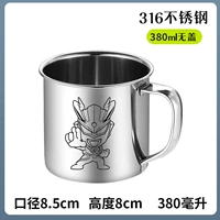 Ultra, Ультрамен Тига, 8см, 380 мл