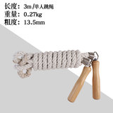 卓搏锐 亚麻长跳绳 3m 0.27kg 9元包邮(11-2)