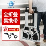 [顺和静音拉杆拖车折叠搬家拉货搬运车大载重手拉车推货仓库手推车]