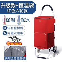 Red Six Series Series Shoppared Carsered Models+Hengdimbags