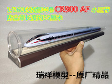 Модель поезда 2020年新款高铁复兴号cr400和谐静态仿真模型火车玩具礼成品包邮