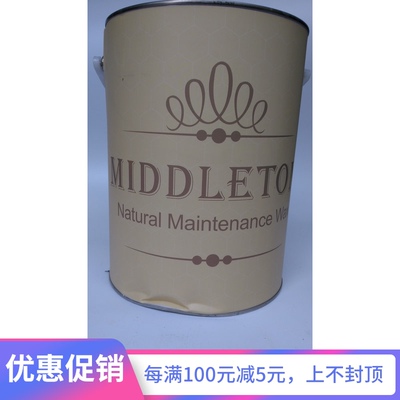 Импортированный натуральный пчелиный воск Middleton Midton Transparent Color Color Mepanture Menvice Wax 5L