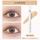 Barbella Lying Silkworm Nữ Matte Pearlescent Nature Eyelids Down to Eye Makeup No No Lying In Penlara kẻ mắt chì