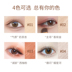 Barbella Lying Silkworm Nữ Matte Pearlescent Nature Eyelids Down to Eye Makeup No No Lying In Penlara kẻ mắt chì 