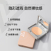 Trên Cipen Kem che khuyết điểm tại chỗ Acne Packed Makeup Artist chuyên dụng Novice Slain Pan Flagship Store Chính hãng che khuyết điểm maybelline 