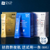 Mặt nạ ngủ SNP Nữ Chân chim không được trả lương Nest Bird Collagen Làm sáng màu da Sửa chữa ban đêm 