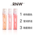 RNW Lip Quả cầu Nữ Kính Lip Moisturising Moisturising Lip Lip Lip Glaze Trong suốt Doodle Lip Film son dưỡng làm hồng môi 