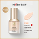 Mistine Honey Silk Shield Foundation Kem che khuyết điểm KIỂM SOÁT KIỂM SOÁT DẦU DẦU DẦU EILLET SINH VIÊN kem nền espoir