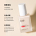 Eiio Liquid Foundation Lasting Không trang điểm Kem che khuyết điểm Bảo vệ Dầu hỗn hợp Dầu Dầu Sinh viên Charity Nữ Flagship chính thức kem lót che khuyết điểm 