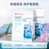 Skinny Ice Mask Nữ Hydrating Moisturising Sun Sửa chữa Mặt nạ nhạy cảm Cơ bắp Thu nhỏ lỗ chân lông mặt nạ bùn 