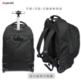 Чемодан, багажная мужская вместительная и большая сумка для путешествий, школьный рюкзак, Швейцария, для средней школы