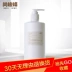 Chengmei Pinmei sẽ cân bằng các cơ ở cuối kem tẩy trang 480g Shang Junfeng mỹ phẩm bệnh viện quầy da đích thực sản phẩm chăm sóc tẩy trang cho da hỗn hợp thiên khô Làm sạch