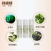 Chengmei Pinmei sẽ làm sạch dinh dưỡng bột tinh thể 3g * 3 chai truy cập chính hãng mặt chất
