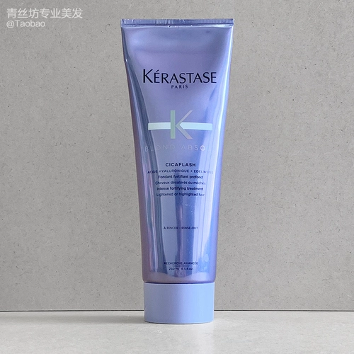 Kerastase, маска для волос с гиалуроновой кислотой, кондиционер, интенсивное увлажнение, 250 мл