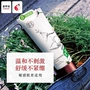 Sữa rửa mặt Yuanquan dưỡng ẩm làm sạch bọt 100g cơ nhạy cảm an toàn và nhẹ nhàng không chặt chẽ sữa rửa mặt simple