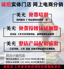 автомобиль глазури 美光m2164 汽车漆面深层纳米水晶封体釉镀膜镀晶堆叠全合成镜面蜡