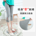 Mùa hè phương thức bảy điểm xà cạp phụ nữ phần mỏng mặc mỏng kích thước lớn 7 điểm quần quần chân quần short phụ nữ Quần ngụy trang nữ mùa hè Khởi động cắt
