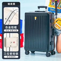 Темная ночная черная/маленькая свежая алюминиевая рама
