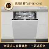 Немецкий Miele G7980/7790/7960/7590/7690/7784 Полностью встроенная посудомоечная машина